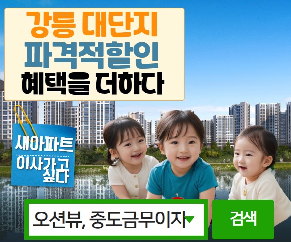 인테리어설명