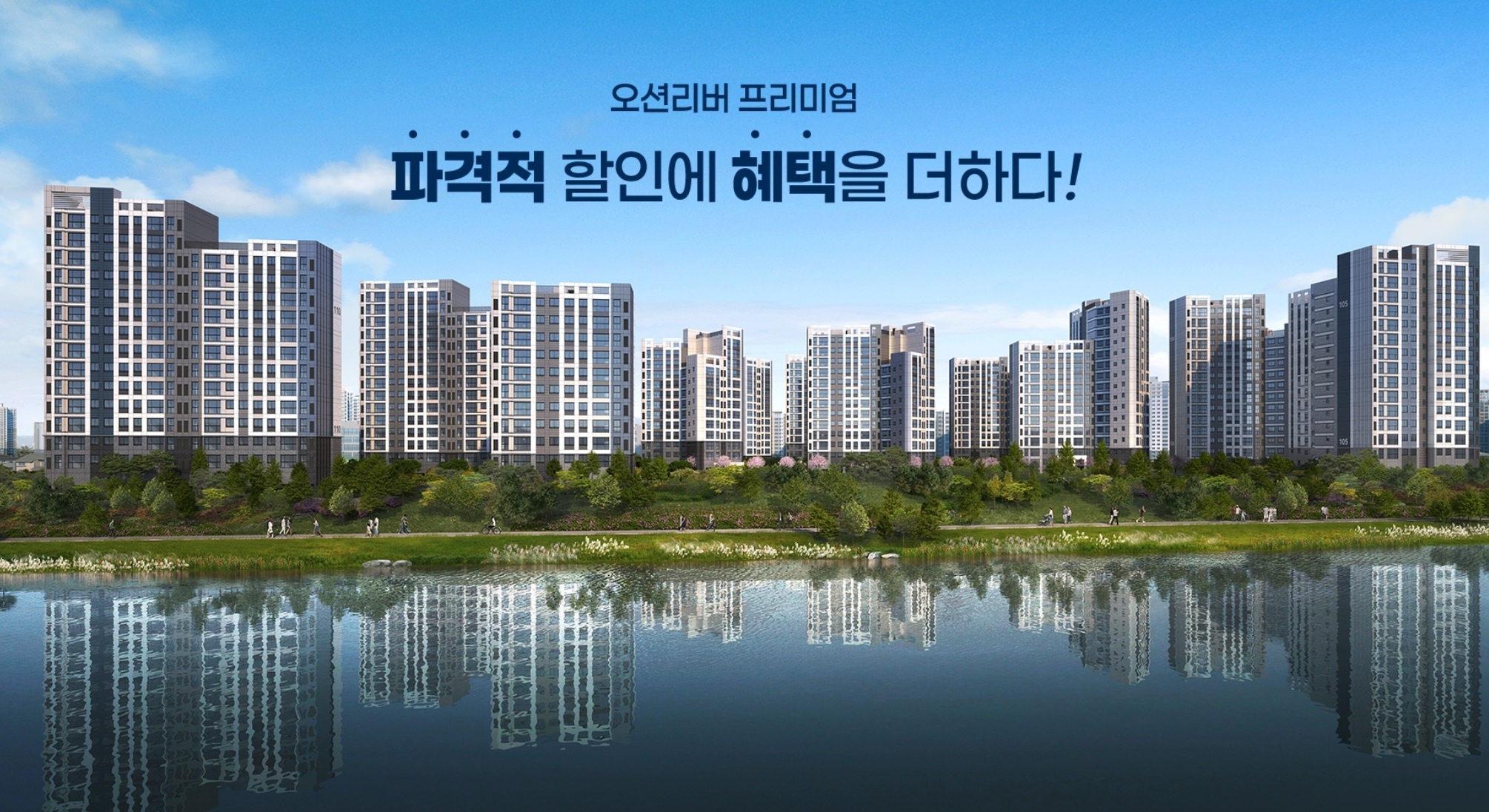 프리미엄설명