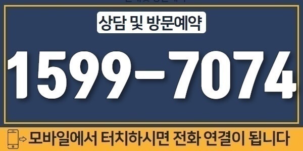 주거