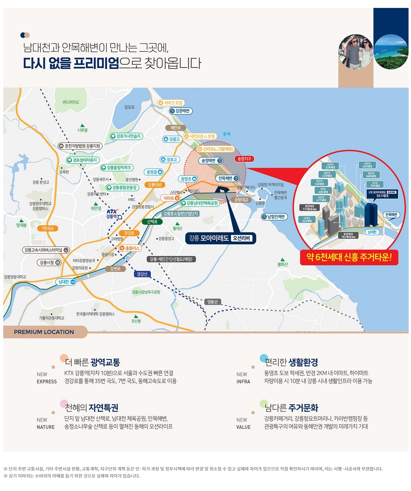 투자가치소개