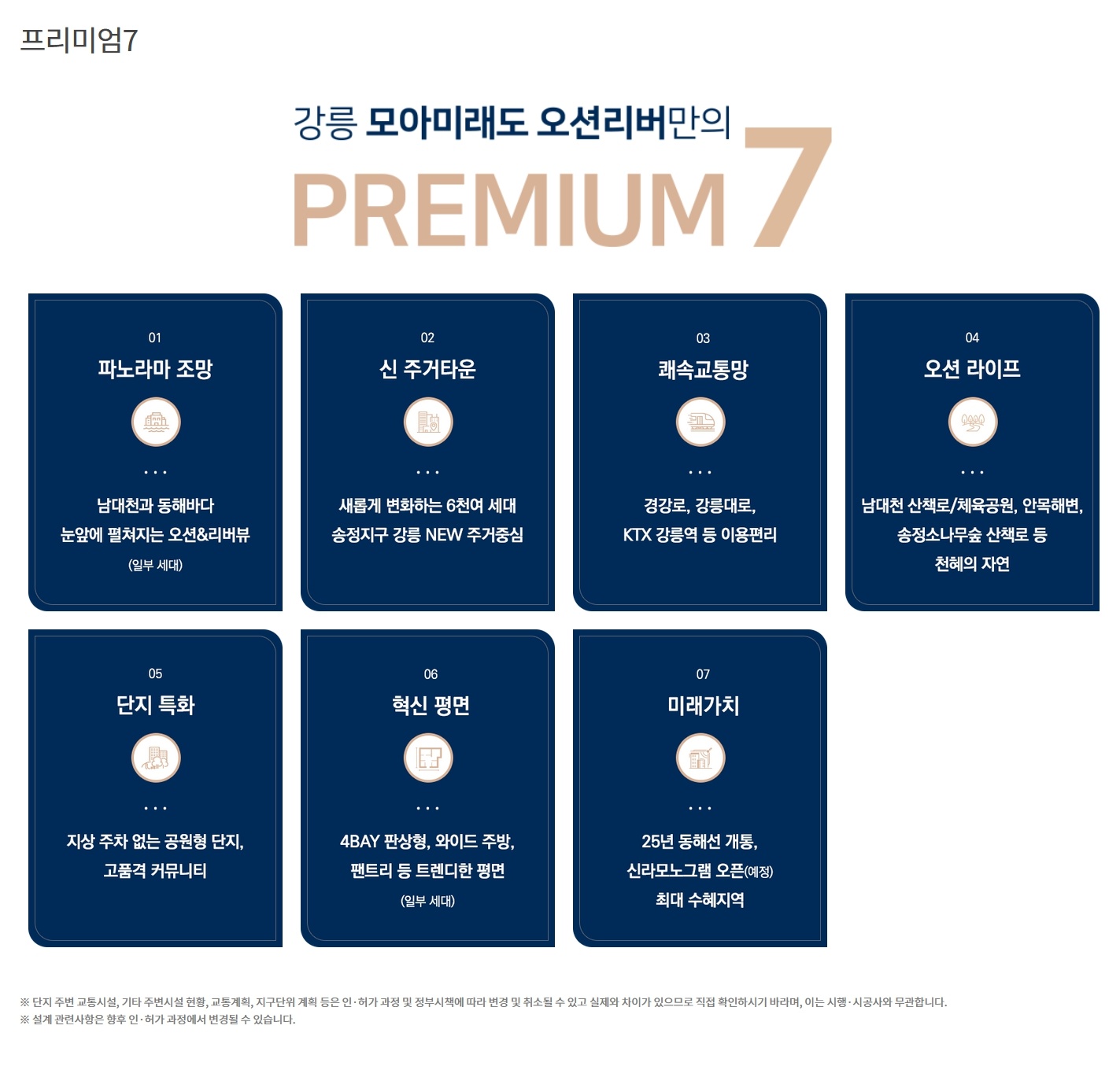 가격