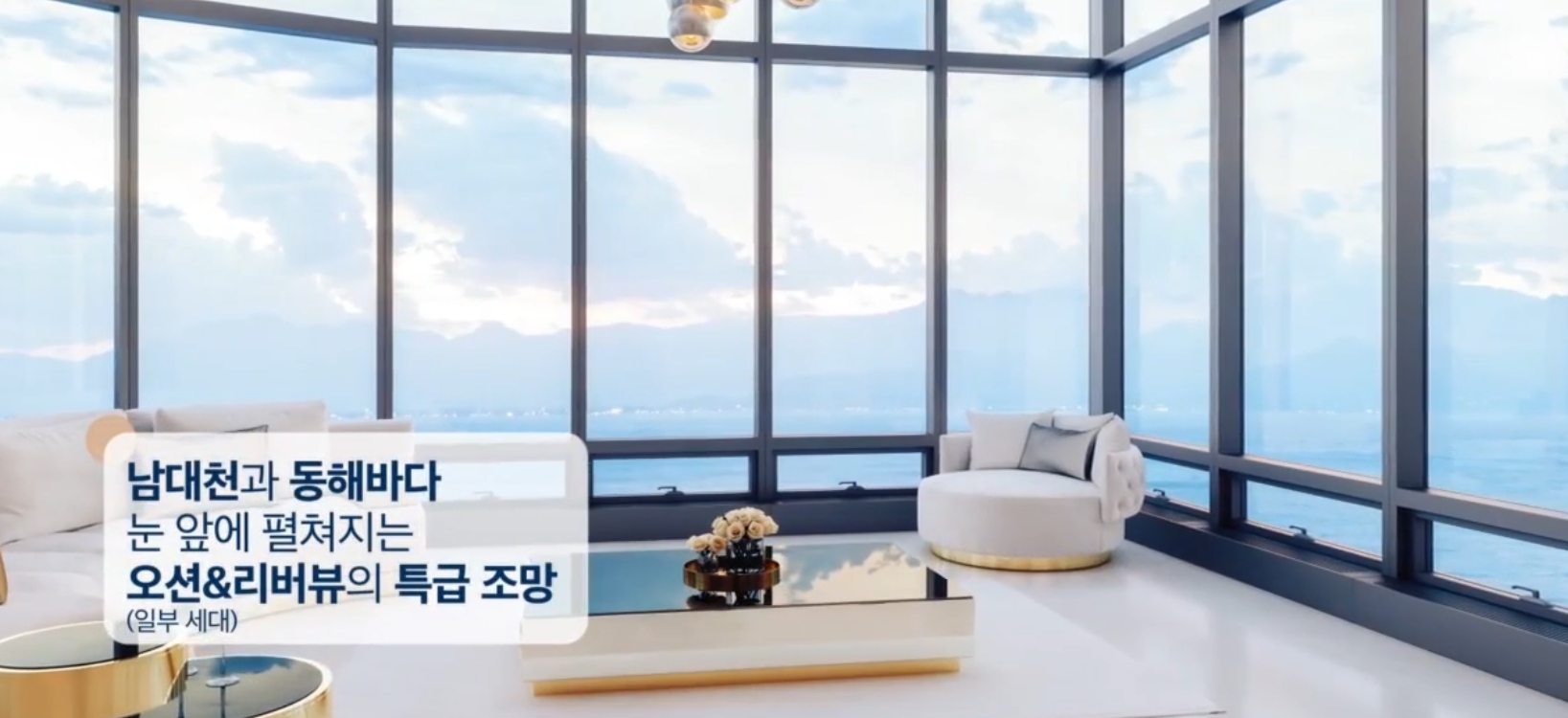 인테리어